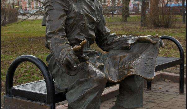 Скульптура читача газети З рук в руки