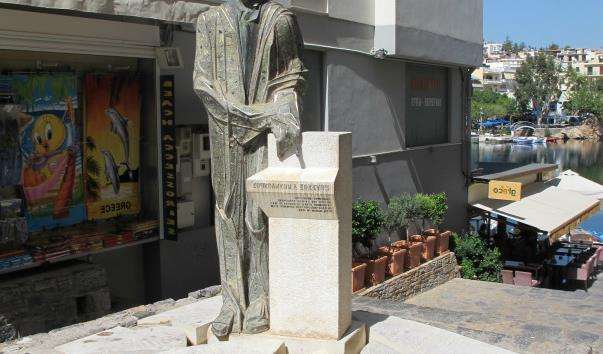 Памятник Руссосу Кундуросу