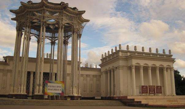 Павільйон «Культура»