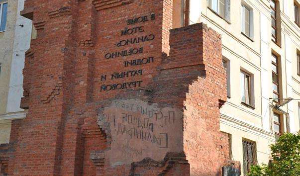Будинок Павлова