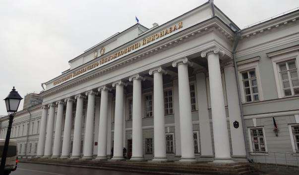 Казанський університет