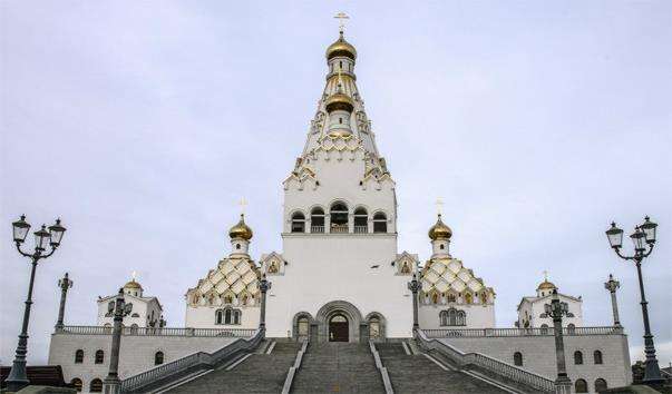 Собор Всіх Святих