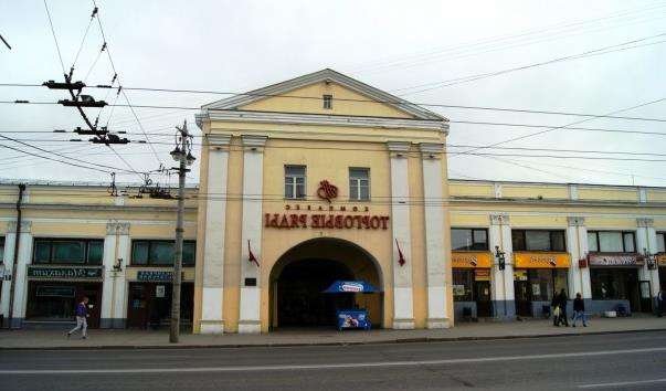 Комплекс Торгові ряди