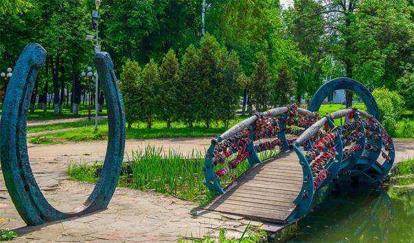 Місток Щастя