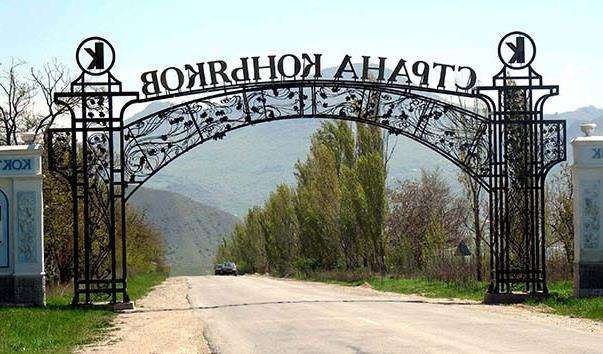 Винзавод «Країна коньяків Коктебель»