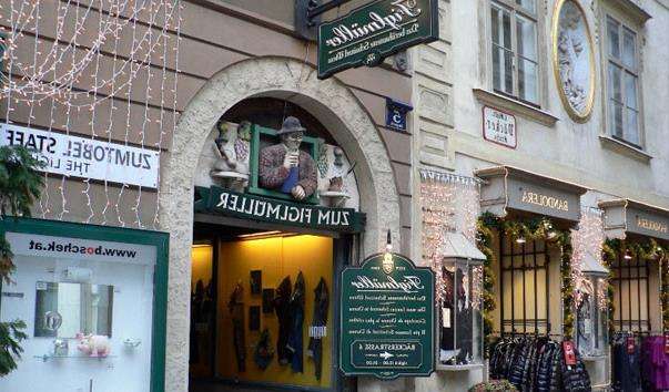 Ресторан Figlmuller