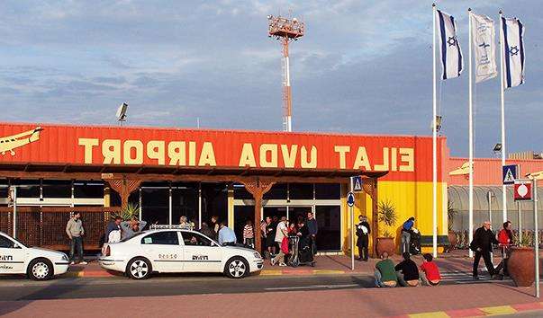 Міжнародний аеропорт Увда