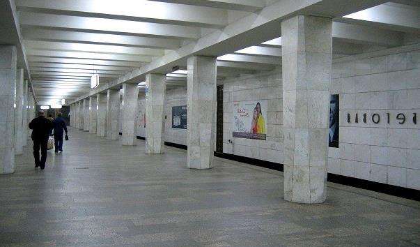 Станція метро Бігова