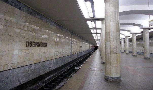Станція метро Бибирево