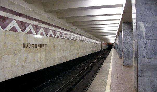 Станція метро Тушинская
