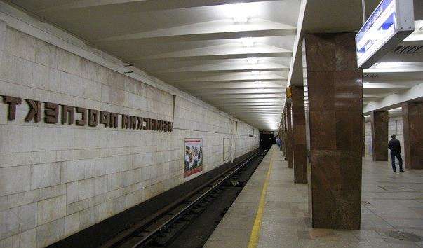 Станція метро Ленінський проспект