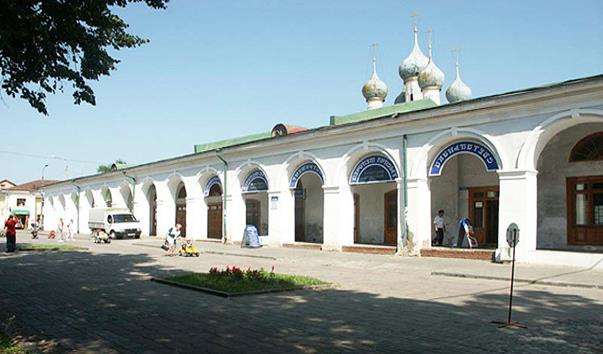 Торгові ряди