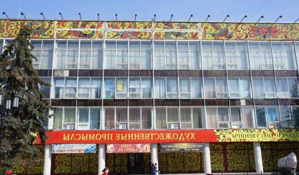 Магазин Художні промисли
