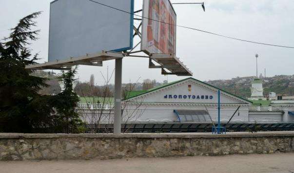 Залізничний вокзал Севастополя