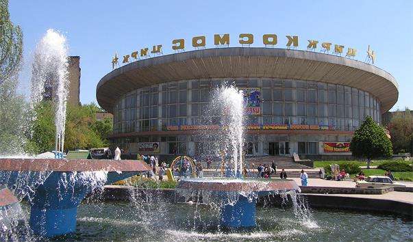 Цирк Космос