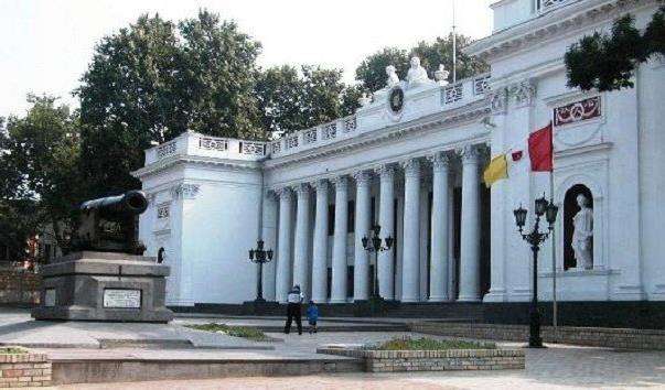 Міська Дума