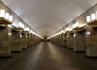 Станція метро Цивільний проспект