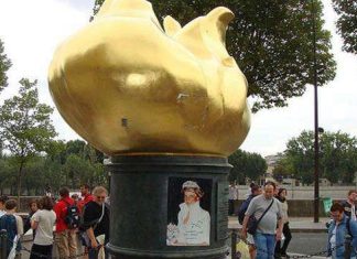 Полумя Свободи