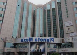 Торговий центр «Планета Хутра»