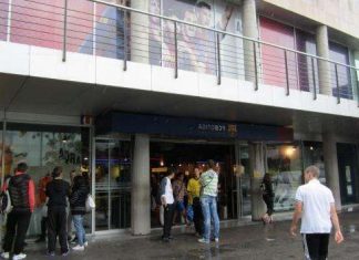 Магазин футбольного клубу «Барселона»