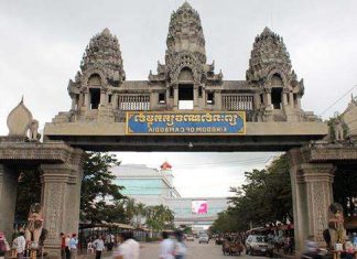 Арка на кордоні між Таїландом і Камбоджею