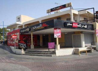 Ресторан Pizza Hut