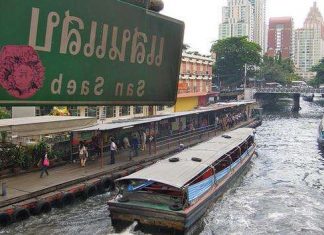 Канал Клонг Саэн Саэп