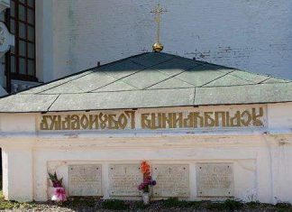 Усипальниця Годуновых