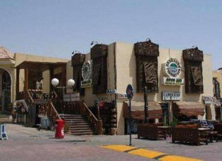 Ресторан «Dananeer»