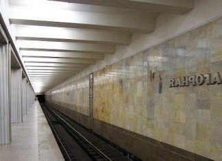 Станція метро Нагірна