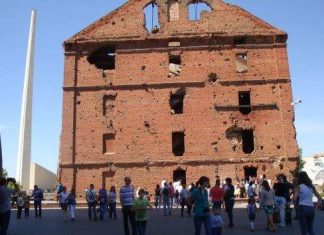 Млин Гергардта