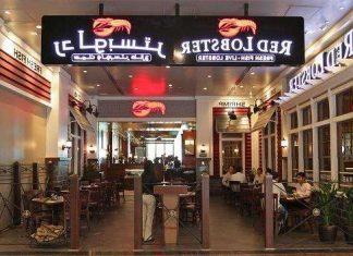 Ресторан Ред Лобстер в Дубаї