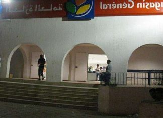 Магазин «Женераль»