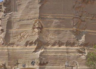 Гора Мукаттам