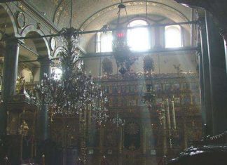 Вселенський Патриахат