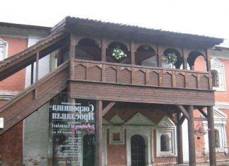 «Скарбниця Ярославля»