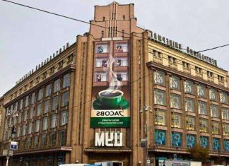 Київський ЦУМ